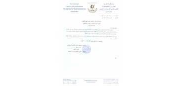 2018/11/27/مركز-رام-الله-1543320487.jpg